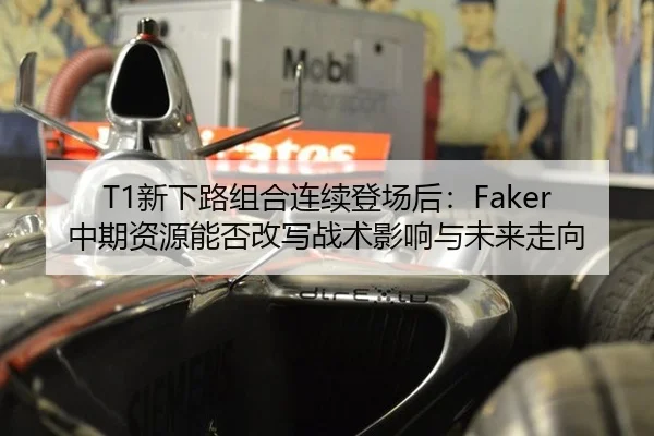 xin-xia-lu-zu-he-lian-xu-deng-chang-hou-zhong-qi-zi-yuan-neng-fou-gai-xie-zhan-shu-ying-xiang-yu-wei-lai-zou-xiang-2-885.jpg