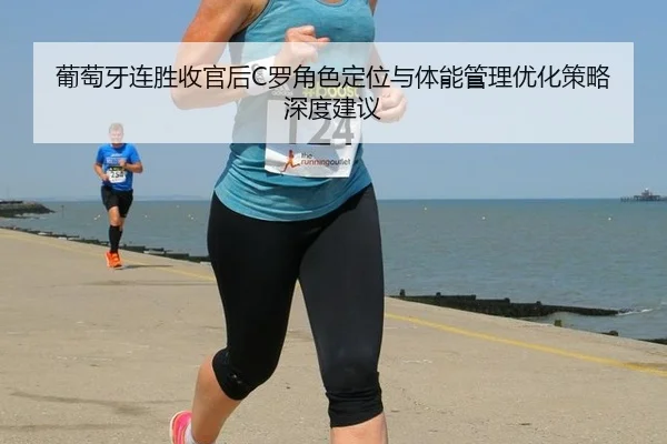 pu-tao-ya-lian-sheng-shou-guan-hou-luo-jue-se-ding-wei-yu-ti-neng-guan-li-you-hua-ce-lve-shen-du-jian-yi-2-108.jpg
